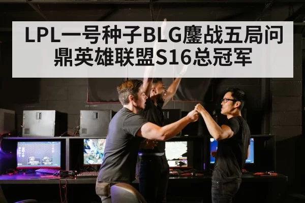 team victory esports